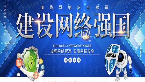 头号玩家官网登录入口投资集团进军城市基础设施又一重大举措